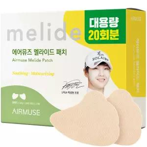 에어뮤즈 멜라이드 아이패치 썬패치 와이드형 대용량 20매입, 1박스