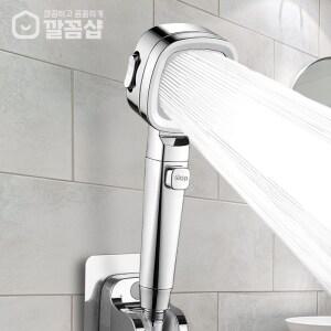 깔꼼샵 수압상승 고압 샤워기 헤드