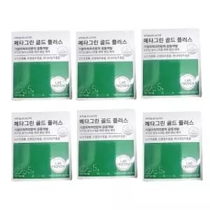 바이탈뷰티 메타그린골드 플러스 30일분