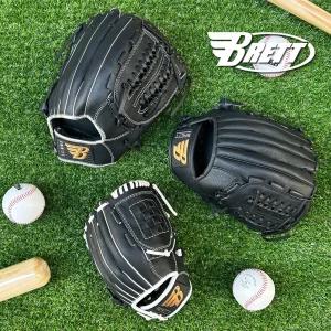 브렛 퓨쳐스타 야구글러브 - 블랙라인 올라운드 주니어 성인 캐치볼글러브 우투,좌투