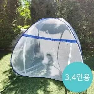 [골드스마일]원터치 모기장 3인 4인 사각 침대 방충망 아기 캐노피