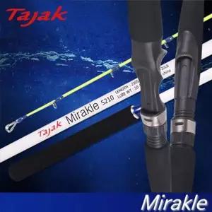 [에이치플러스몰]쭈꾸미 바다루어대 선상루어낚시대 갑낚시대