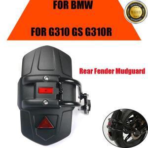 BMW G310GS G R 2017 - 2023 오토바이 액세서리 리어 펜더 휠 가드 커버 스플래시 머드