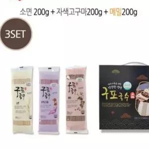 명절 설날 선물세트 명품 구포국수 3개입 답례품 대량 단체 선물