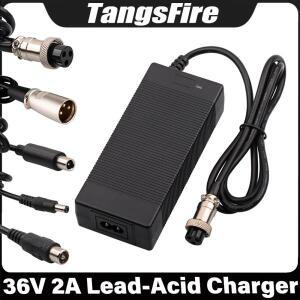 43.2V 납산 배터리 충전기용 36V 2A 스마트 선택 가능한 XLR/GX16/RCA/DC 고품질 커넥터