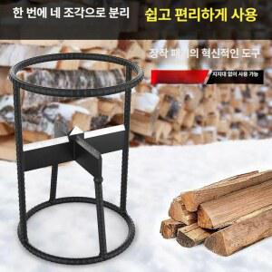 장작 쪼개는 기계 유압기 나무 일자 벌목 통나무 1분할 도구 목재 유압 농촌 쪼개기