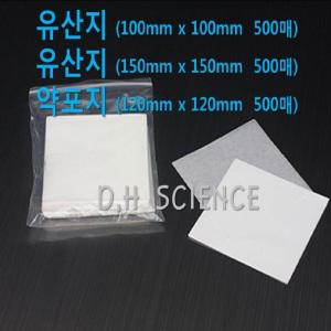 [두현과학]유산지(100x100mm) (150x150mm)500매/약포지(120x120mm)500매 기름종이 약종이