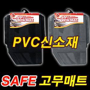 자동차 고무매트 승용 RV 전차종 적용 차량용 발매트 냄새없는 PVC신소재 항균 쏘렌토 쏘렌토R 모하비 봉고3 포터2 프론티어 LF소나타 택시 뉴 SM5 K7 다마스 라보 코란도스포츠 액티언스포츠 렉스턴