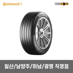 일산/남양주/하남/광명 직영점장착 콘티 UltraContact 6 UC6 - 215/55R17