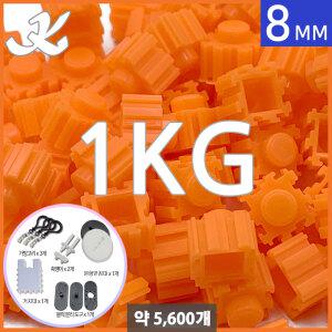 K 디폼블럭 대용량 8mm #03 (1kg 약5600개)