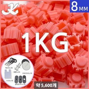 K 디폼블럭 대용량 8mm #13 (1kg 약5600개)