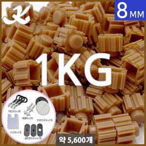 K 디폼블럭 대용량 8mm #17 (1kg 약5600개)