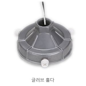 PC 글러브 홀타 야외조명 홀더 8인치 10인치 12인치 14인치 글로브 홀다