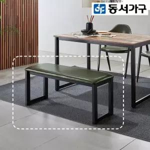 벤티스 2인 쿠션 벤치 DF923476