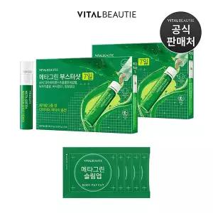 바이탈뷰티 메타그린 부스터샷 7일X2(+슬림업 5입 추가)