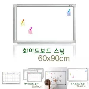 문교 화이트보드 자석 60x90cm/보드판/칠판/흰색보드판/게시판/벽걸이/메모보드/자석보드판/사무실/사무용