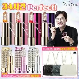 (틴톤) 꽃 립스틱 총 4개 + NEW 크리스탈 캐슬 립스틱 + 아가타 체인 숄더백 패키지