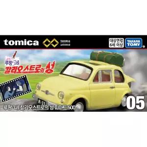 [타카라토미]토미카 프리미엄 언리미티드 05 루팡 3세 칼리오스트로의 성 피아트 500