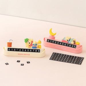 로마네 브런치브라더 찰리 자석 시크릿 주차번호판