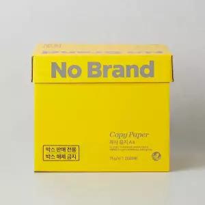 노브랜드 복사용지A4 75g (2500매)