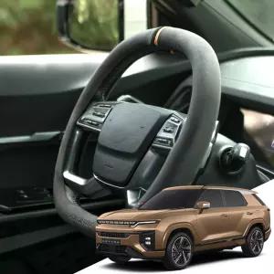 2세대 액티언 본투로드 알칸타라 핸들커버 더블 D컷