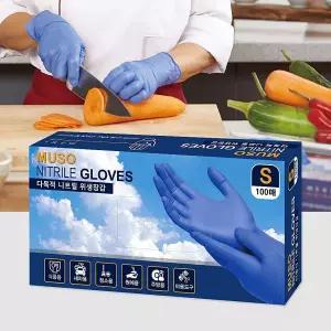 MUSO 요리장갑 니트릴 XS 100매 S M L