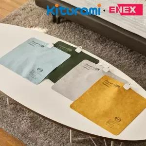 x에넥스 온돌 미니 전기 방석 휴대용 C타입 USB 사용 원적외선 온열 방석