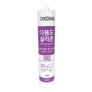 다용도 실리콘 투명 300ml 오공/보수/접착/항균/곰팡이/주방/욕실/학교/가정용/방수/보수용/화장실/청소