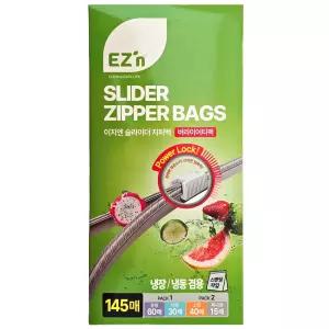 이지엔 슬라이더 지퍼백 · 버라이어티팩 (145매입)