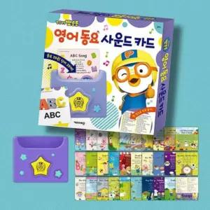 다인1412 뽀로로 아기낱말카드 영어공부 유아학습카드 아이교구