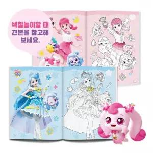다인1412 티니핑 스티커 색칠공부책 슈팅스타 유아색칠북 공주 하츄핑