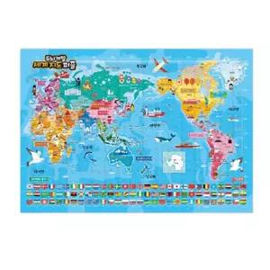 세계지도 8절 퍼즐 72조각 유아 아동 어린이 초등학교 판퍼즐