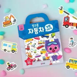 핑크퐁 아기상어 가방스티커 스티커북 (자동차 V2) 붙였다떼었다 탈것 교통수단 인지놀이