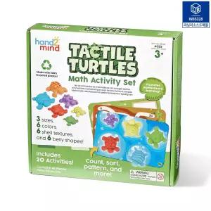 바다거북이 수학세트 수세기 장난감 거북이 교구 패턴 숫자세기 분류놀이 피규어 동물 색분류