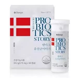 [셀러허브]덴프스 덴마크 유산균이야기 60캡슐 1박스 2개월분 가족유산균 (S33306399)