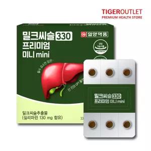 일양약품 밀크씨슬 330 프리미엄 미니 x 30정 1개월분 간건강 실리마린 간에좋은 간기능 간영양제