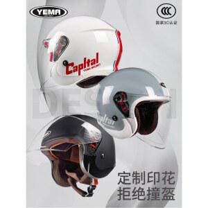 바이크 헬멧 경량 스쿠터 여성 오토바이 하이바 커플