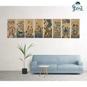 락도 8폭 1 병풍 민화 도안 본그림 민화그리기 본 공모전 취미 원데이클래스 수업자료 컬러링 민화본