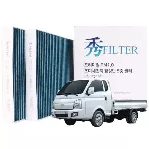 PM1.0 더뉴 포터2 활성탄 에어컨필터 3개