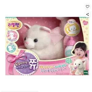 +토이트론+ 리얼펫 꾹꾹이 하는 아기고양이 쮸