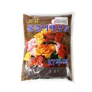 분갈이 배양토 5L/분갈이용/흙/거름흙/상토/잘자람/세트/텃밭/화분용/혼합/다육/지렁이/꽃/거름/삽/거목
