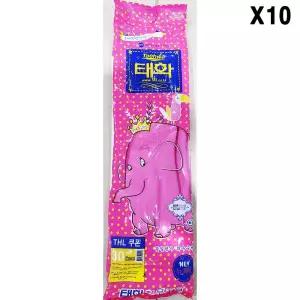(FK) 고무장갑(대L 분홍 태화 )X10주방잡화 소모품 다용도 청소 공업용 작업 현장 설거지 부엌 김장 일반