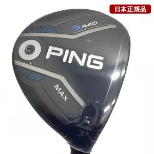 [핑] G440 MAX 페어웨이우드 3번 ALTA J CB BLUE SR 병행