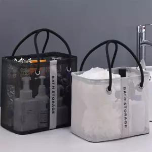 업위드 메쉬 목욕가방 목욕탕바구니 샤워가방 목욕바구니