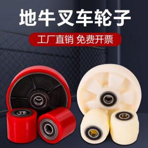 파레트 트럭 바퀴 핸드자키 쟈키 핸드 짐수레 핸드카