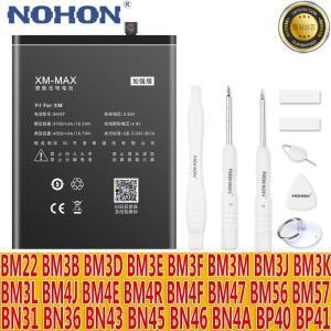 NOHON 샤오미 Mi 9 4 C 8 10 T Lite Pro 3 POCO F1 Redmi Note 5G 7 6 5A BM4F BN57 배터리 BM3L BP40