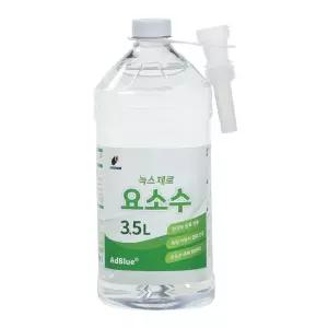 자재 유니켐 요소수 자바라형 3.5L 4개