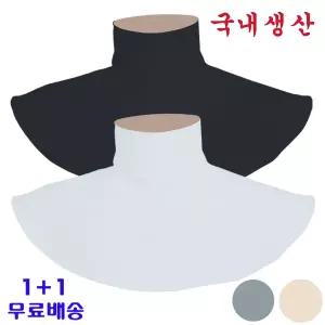 여름용목토시 1 ＋ 1 UV 햇빛차단 스포츠 목가리개 목폴라AF04