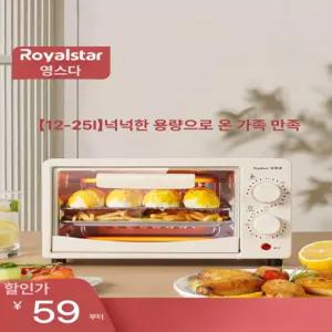 캠핑용전자레인지 화물차 전자 오븐 차박 보온 캠핑렌지