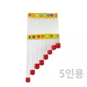 팬플릇만들기 5인용(테이프식-컬러 음표 음계)-RAR